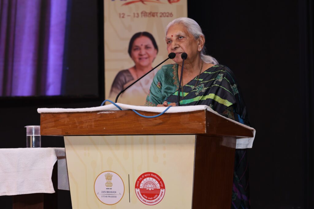 उत्तरप्रदेश में सभी विश्वविद्यालयों में लागू होगी एआई नीति उत्तरप्रदेश में सभी विश्वविद्यालयों में लागू होगी एआई नीति